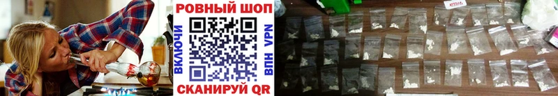 Наркошоп купить МАРИХУАНА АМФ ГАШ МЕФ Alpha-PVP Артёмовск