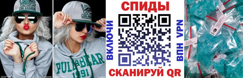 Купить  Артёмовск  АМФЕТАМИН VHQ 