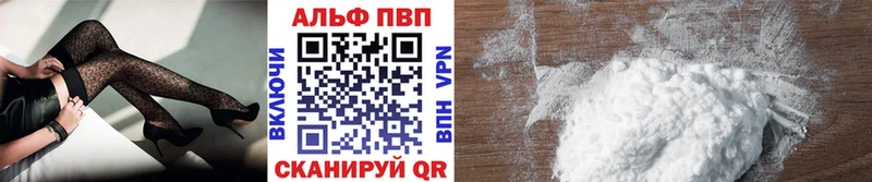 Купить где  Артёмовск  A PVP СК 