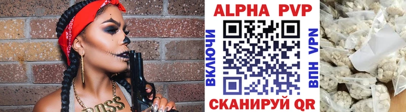 А ПВП VHQ Артёмовск