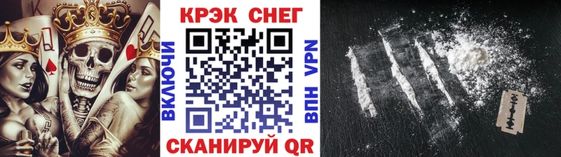 Cocaine 99%  Купить где  Артёмовск 