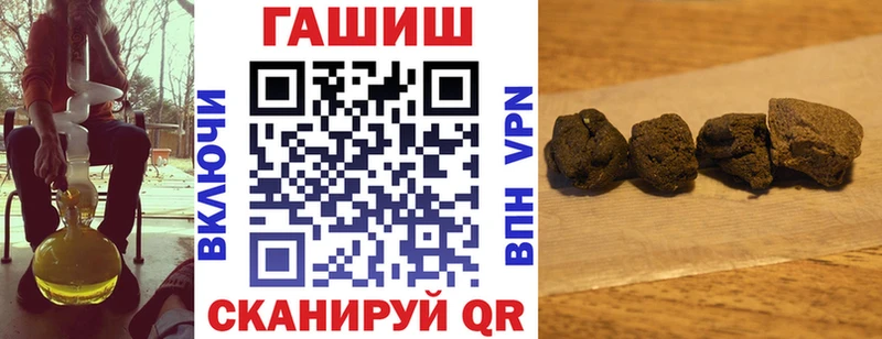 ГАШИШ ice o lator  Купить закладки  Артёмовск 