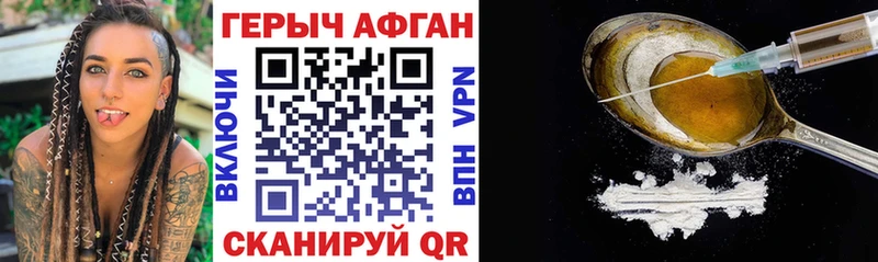 Купить где  Артёмовск  Героин герыч 