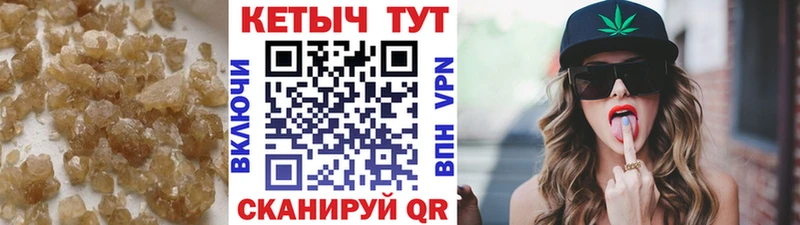 КЕТАМИН VHQ Купить где Артёмовск