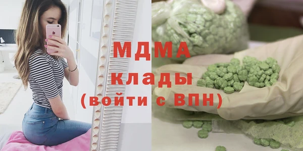 таблы Волоколамск