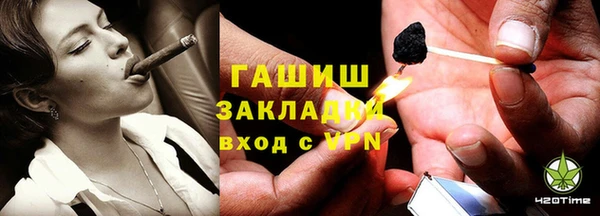 молекула духа Володарск