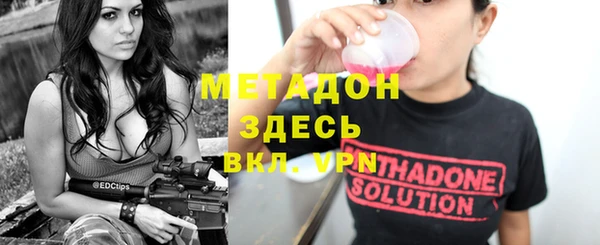 мдпв Бородино