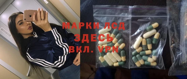 кокаин премиум Бронницы