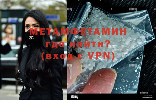 кокаин премиум Бронницы