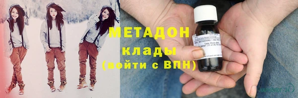кокаин премиум Бронницы