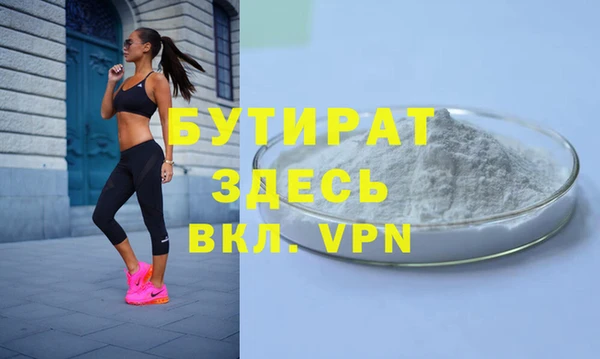дурь Волосово