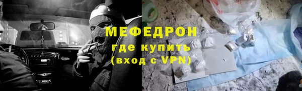 экстази Бугульма