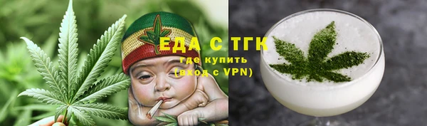 молекула духа Володарск