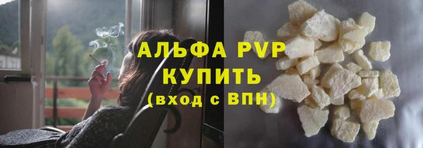 кокаин премиум Бронницы