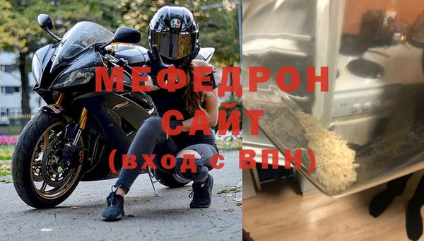 таблы Волоколамск