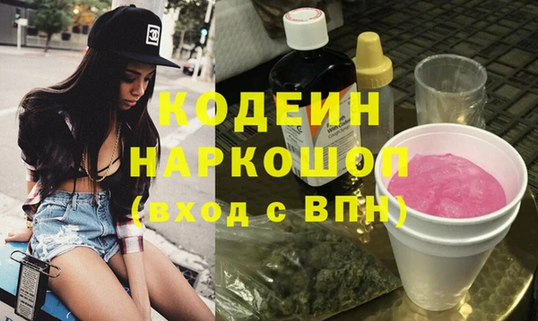 дурь Волосово