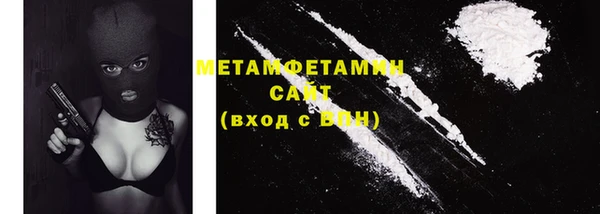 мдпв Бородино