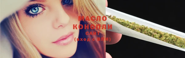 кокаин премиум Бронницы