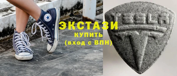 кокаин премиум Бронницы