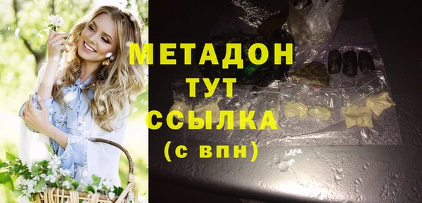 кокаин премиум Бронницы