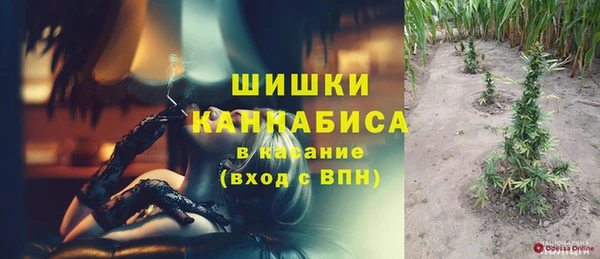 экстази Бугульма