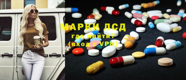 таблы Волоколамск