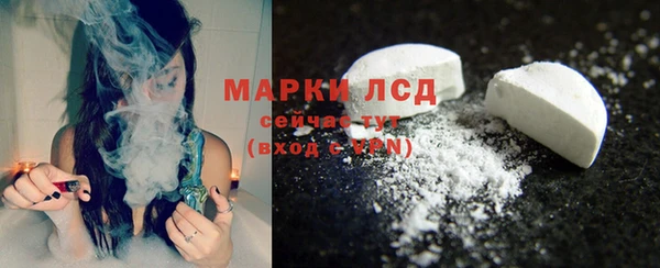 экстази Бугульма