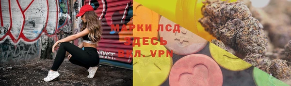 экстази Бугульма