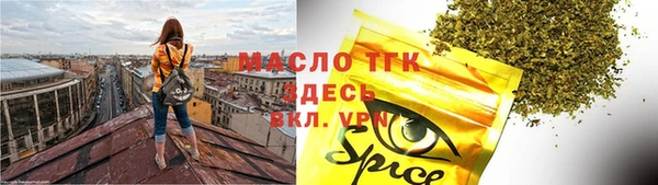 дурь Волосово