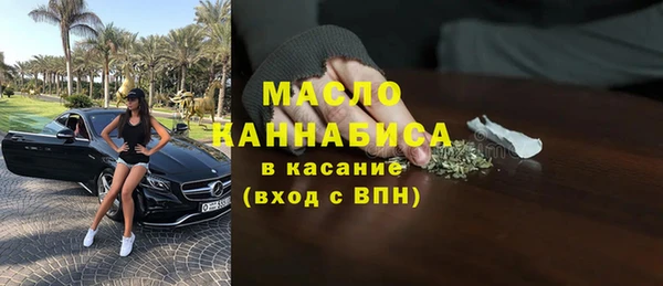 гашик Нефтекумск