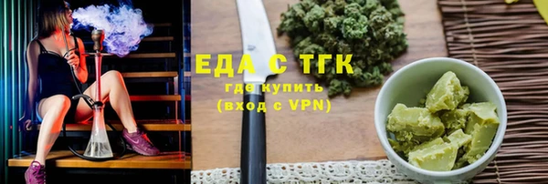 кокаин премиум Бронницы