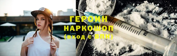 молекула духа Володарск