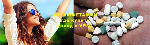 таблы Волоколамск