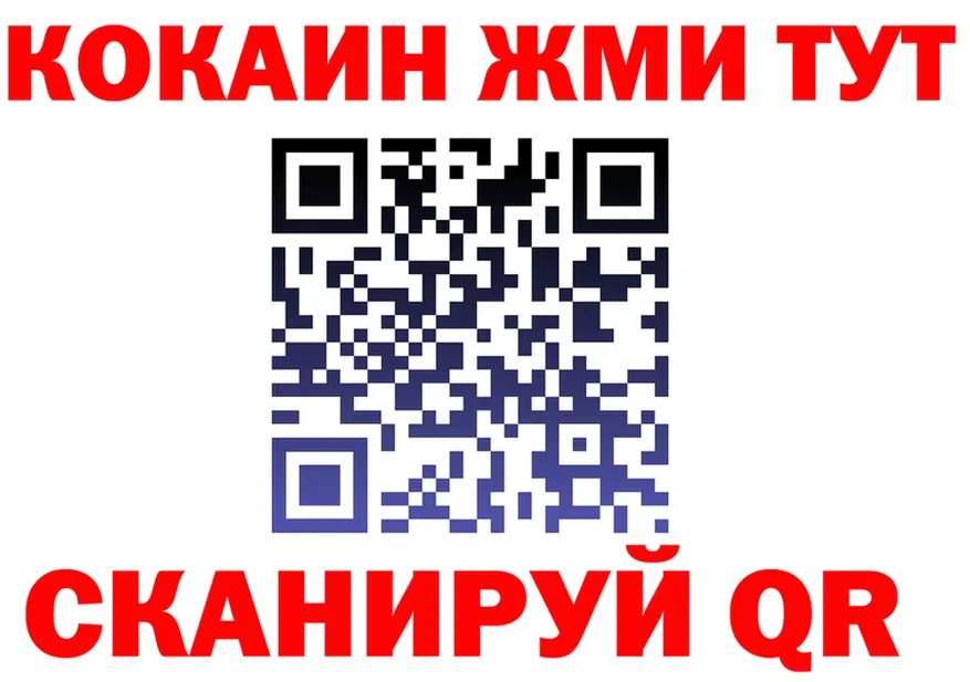 БУТИРАТ Butirat зеркало shop гидра Артёмовск