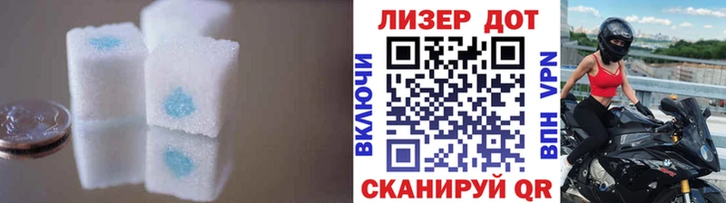 Купить закладки  Артёмовск  LSD-25 экстази ecstasy 