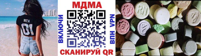 Купить  Артёмовск  MDMA кристаллы 