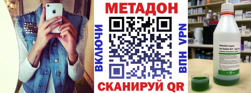 Купить где Артёмовск Метадон мёд