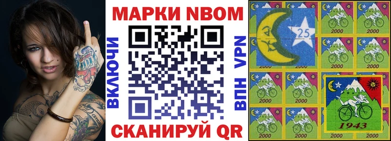 Купить закладки  Артёмовск  Марки NBOMe 1500мкг 